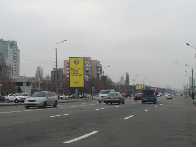 Бэклайт 4x8, Братиславська, 5 (рух від Броварського проспекту, ліворуч) Бэклайт 4x8, Братиславська, 5 (рух від Броварського проспекту, ліворуч)