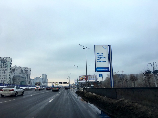 Бэклайт 4x8, Бажана Миколи проспект, навпроти 14А ( рух до Південного мосту) Бэклайт 4x8, Бажана Миколи проспект, навпроти 14А ( рух до Південного мосту)