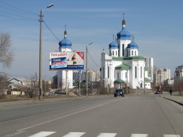 Щит 6x3,  Оноре де Бальзака, рух в напрямку від проспекту Генерала Ватутіна (за 400 метрів  від вул.К.Маркса)