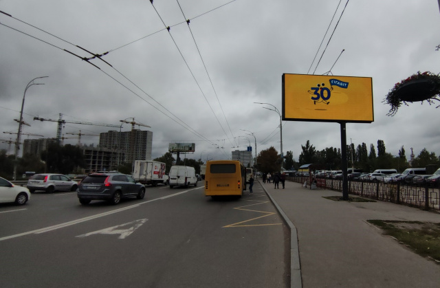 Цифрова панель 6x3,  Глушкова Академіка проспект / В.Касіяна (ст. m."Іподром"), рух до центру міста