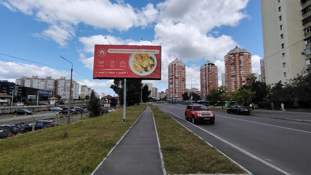 Щит 6x3,  Оноре де Бальзака, за 60 метрів руху до вул.Костянтина Данькевича, в напрямку вул.Марини Цвєтаєвої, ліворуч