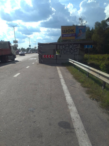 Призма 6x3, Бориспільске шосе, за 200 метрів руху до Харківської площі Призма 6x3, Бориспільске шосе, за 200 метрів руху до Харківської площі