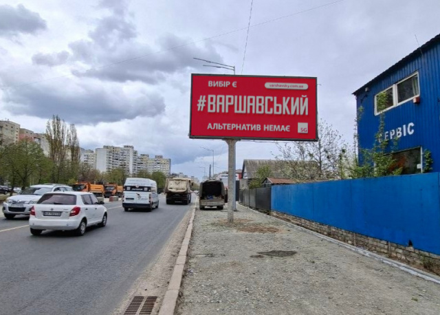 Щит 6x3,  Харківське шосе, 169/Вірменська вул. (800 м від Харківської пл., рух в напрямку центру міста)