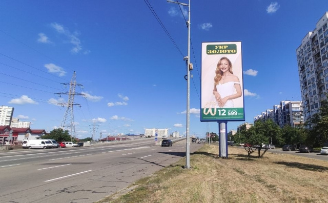 Беклайт 4x8,  Братиславська, 20 (розподілювач), рух від Броварського проспекту