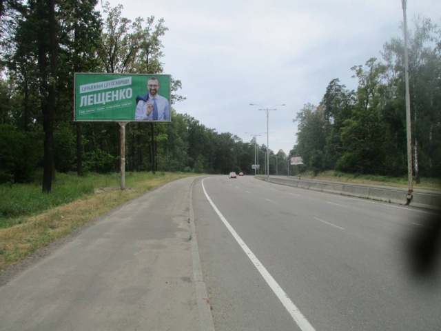 Щит 6x3, Велика Кільцева дорога, за 4800 метрів руху до вул. Городська, від Мінського шосе, ліворуч Щит 6x3, Велика Кільцева дорога, за 4800 метрів руху до вул. Городська, від Мінського шосе, ліворуч