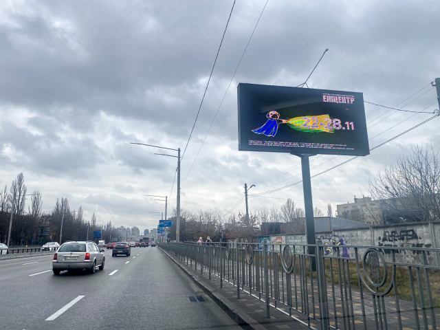 Цифрова панель 6x3,  Палладіна Академіка пр-кт (800м до ст.м."Академмістечко", рух в напр. Берестейського пр-ту)