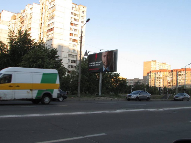 Щит 6x3, Сержа Лифаря (Сабурова), 5 (рух до проспекту Володимира Маяковського, ліворуч) Щит 6x3, Сержа Лифаря (Сабурова), 5 (рух до проспекту Володимира Маяковського, ліворуч)