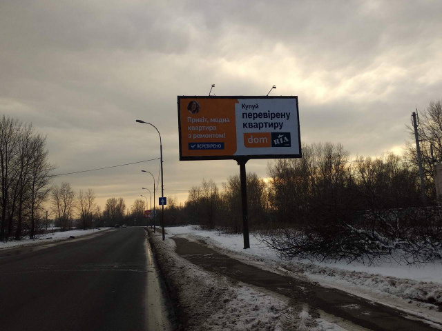 Щит 6x3, Оноре де Бальзака, 8 навпроти , рух в напрямку проспекту Генерала Ватутіна Щит 6x3, Оноре де Бальзака, 8 навпроти , рух в напрямку проспекту Генерала Ватутіна