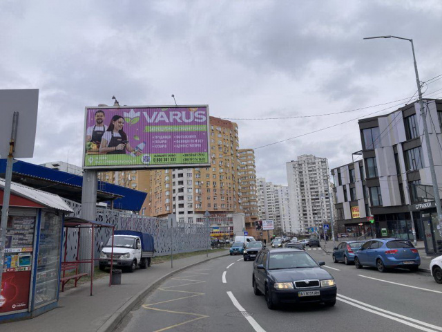 Призма 6x3,  Мишуги Олександра, 4 (ТЦ"Піраміда")