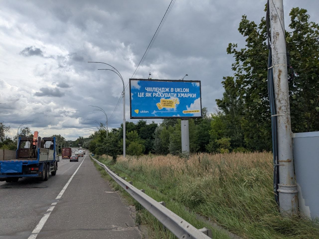 Щит 6x3,  Академіка Заболотного, (300 метрів від розподілювача в напрямку  Столичного шосе)