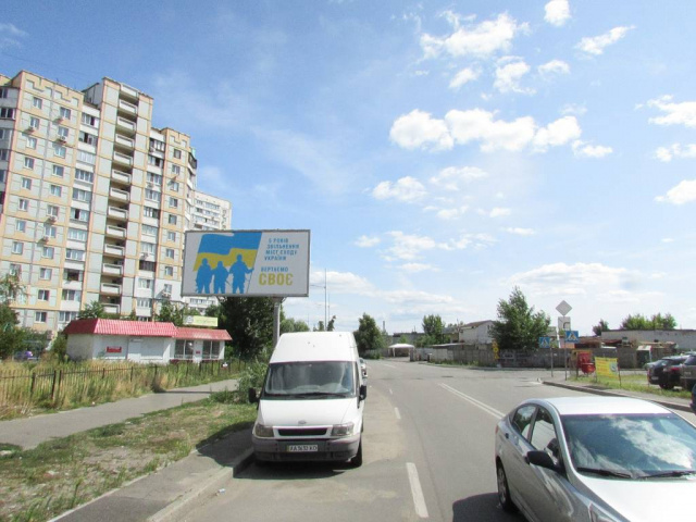 Щит 6x3, Руденко Лариси / Соломії Крушельницької, рух від проспекту Миколи Бажана, ліворуч Щит 6x3, Руденко Лариси / Соломії Крушельницької, рух від проспекту Миколи Бажана, ліворуч