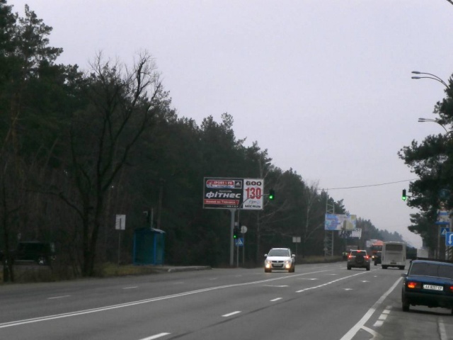 Щит 6x3,  Столичне шосе ( А - по ходу в Киев, Б - из Киева ),  поворот на ресторан " Купецький двір"
