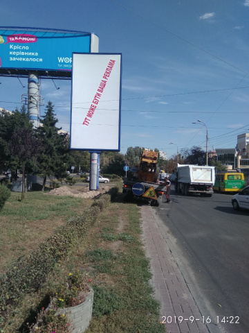 Бэклайт 4x8, Івашкевича Ярослава / Вишгородська, (розподілювач) рух в напрямку вул. Автозаводська Бэклайт 4x8, Івашкевича Ярослава / Вишгородська, (розподілювач) рух в напрямку вул. Автозаводська