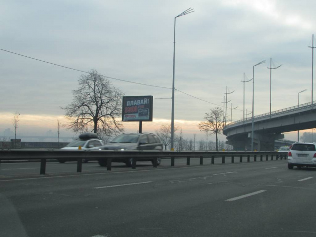 Скролл 3.14x2.32,  Набережне шосе (за 500 метрів до Наводницького парку) по ходу від мосту Метро