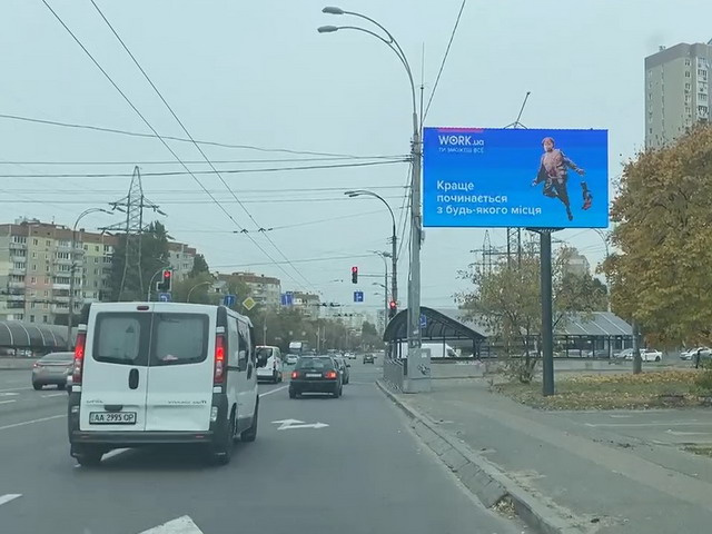 Цифрова панель 6x3,  Європейського союзу пр-кт/Свободи пр-кт (навпр. ТЦ "Орнамент", рух до центру міста)