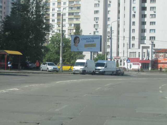 Щит 6x3, Милославська / Володимира Маяковського проспект, 74/9 Щит 6x3, Милославська / Володимира Маяковського проспект, 74/9