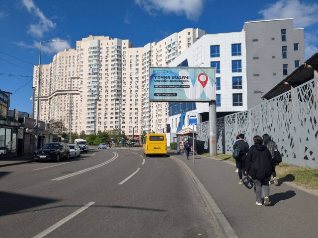 Призма 6x3,  Мишуги Олександра, 4 (ТЦ"Піраміда")