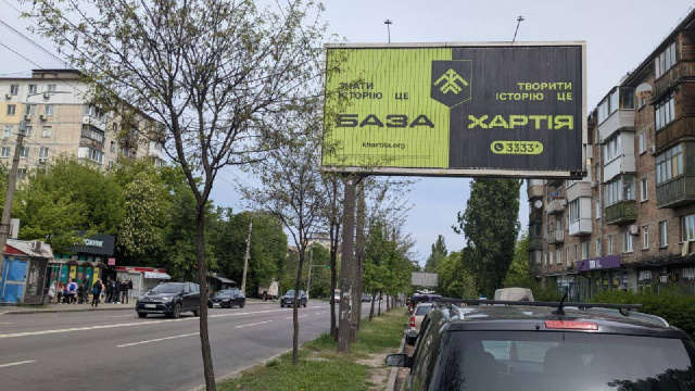 Призма 6x3,  Щербаківського Данила (Щербакова), 64