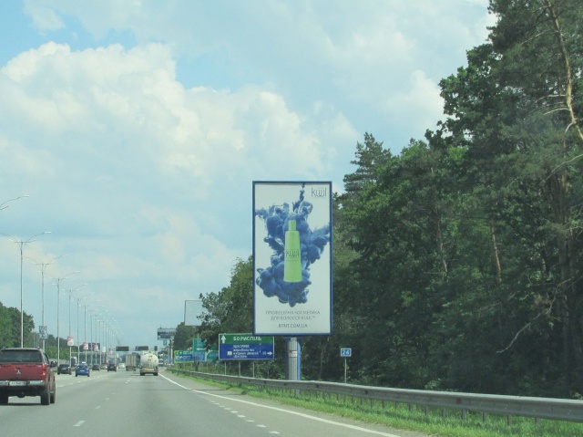 Беклайт 4x8,  Бориспільське шосе (М-03), 700 метрів до повороту на Проліски, рух до аеропорту Бориспіль