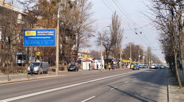 Щит 6x3,  Щербаківського Данила (Щербакова), 45  (рух від проспекту Перемоги, за 100 метрів до вул.Салютна, ліворуч)