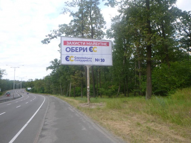 Щит 6x3, Велика Кільцева дорога, після 4800 метрів руху від вул. Городська, в напрямку до Мінського шосе Щит 6x3, Велика Кільцева дорога, після 4800 метрів руху від вул. Городська, в напрямку до Мінського шосе