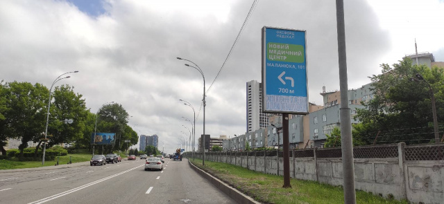 Беклайт 2x4,  Броварський проспект (за 400 до метро "Лівобережна", навпроти Міжнародний виставковий центр)