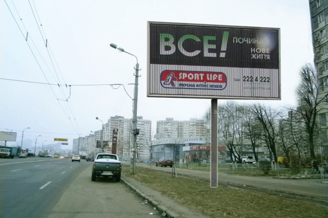 Призма 6x3, Маяковського Володимира проспект, 40 (попереду Спортлайф Троещина) Призма 6x3, Маяковського Володимира проспект, 40 (попереду Спортлайф Троещина)