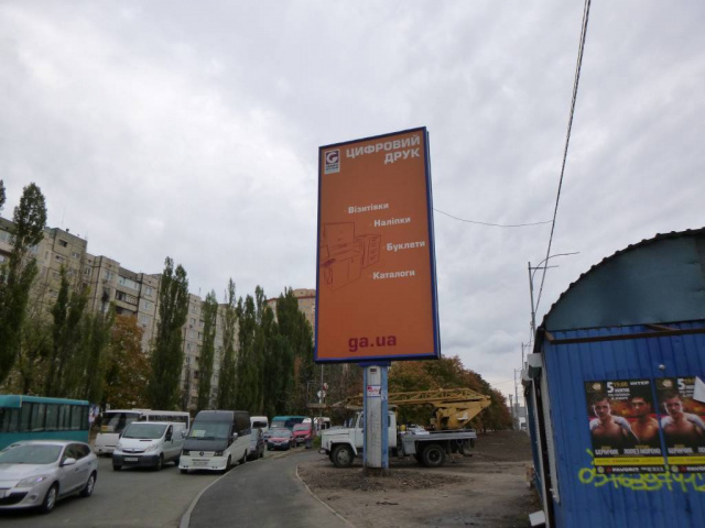 Бэклайт 4x8, Палладіна Академіка проспект /Метро"Академмістечко", ліворуч Бэклайт 4x8, Палладіна Академіка проспект /Метро"Академмістечко", ліворуч