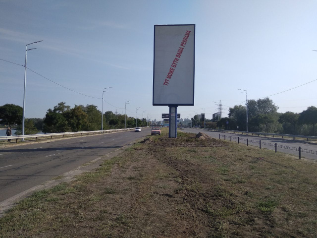 Бэклайт 4x8, Оболонський проспект (разподілювач), після 550 метрів руху від М"Оболонь" в напрямку М"Почайна" (Петрівка) Бэклайт 4x8, Оболонський проспект (разподілювач), після 550 метрів руху від М"Оболонь" в напрямку М"Почайна" (Петрівка)