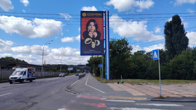 Беклайт 4x8,  Броварський проспект, метро "Гідропарк"  рух до центру міста