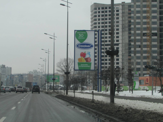 Бэклайт 4x8, Бажана Миколи проспект / 300 метрів від Харьківська площа (після АЗС"ВР"), рух до Киева Бэклайт 4x8, Бажана Миколи проспект / 300 метрів від Харьківська площа (після АЗС"ВР"), рух до Киева