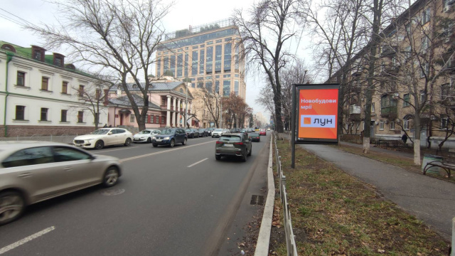 Цифрова панель 1.2x1.8,  Князів Острозьких вул., 37 (музей Української діаспори, БЦ "Сенатор)